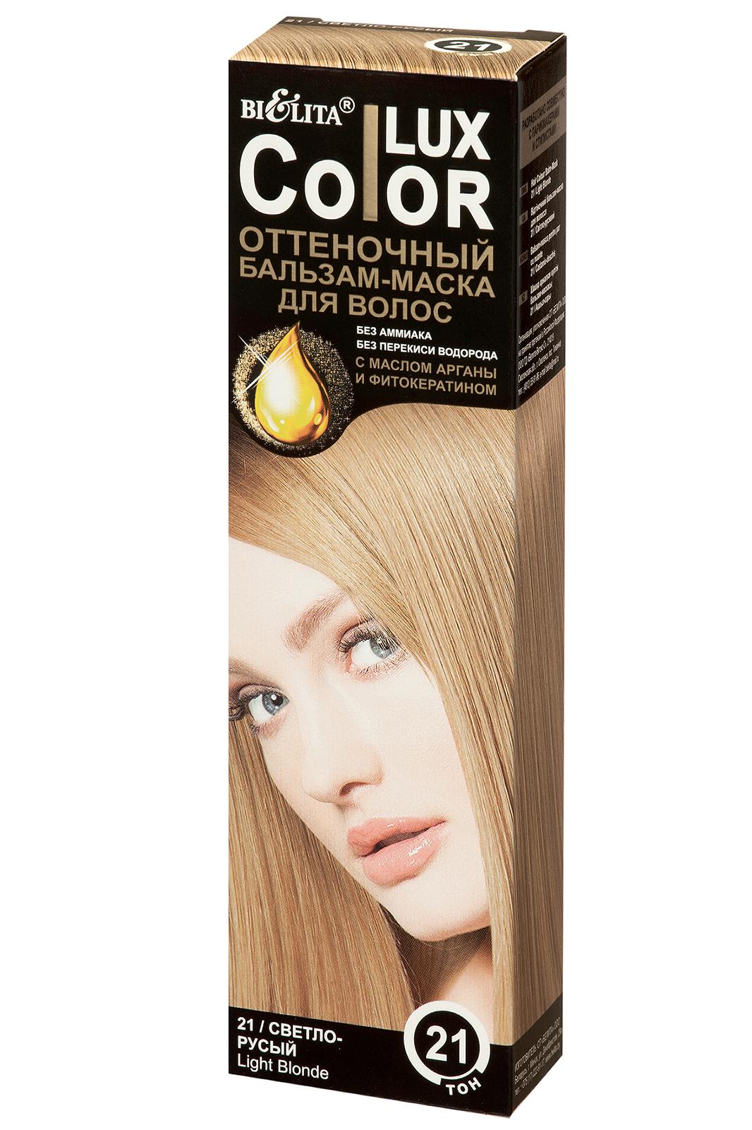 Как выбрать оксигент для краски для волос