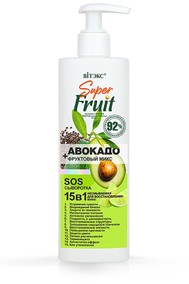 АВОКАДО + фруктовый микс SOS-сыворотка для волос 15в1 200 мл