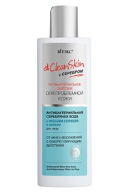 #CleanSkin с серебром для проблемной кожи Антибактериальная серебряная вода для лица от акне и воспалений