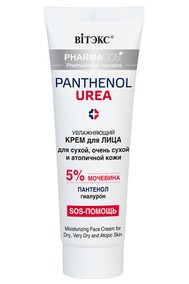 Pharmacos PANTHENOL UREA Увлажняющий крем для лица для сухой, очень сухой и атопичной кожи 50 мл