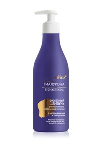Фиолетовый шампунь для светлых волос «Нейтрализация желтизны» с маслом авокадо и гиалуроном 500 мл