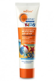 Солнцезащитное молочко для детей водостойкое SPF30 «Нежная защита. Анти-песок»