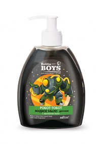 Детское жидкое мыло Робот-тобот с ароматом колы Belita Boys. Для мальчиков 7-10 лет) 300 мл