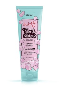 #LikeMe Marshmallow Бальзам для красоты волос Манго и кокос 250 мл