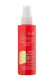 Cпрей-термозащита для окрашенных и поврежденных волос «Запечатывание цвета» с маслом жожоба и гиалуроном несмываемый 150 мл