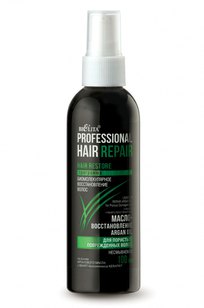 МАСЛО-восстановление ARGAN OIL для пористых поврежденных волос