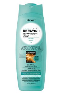 Keratin + Термальная вода ШАМПУНЬ для всех типов волос Двухуровневое восстановление