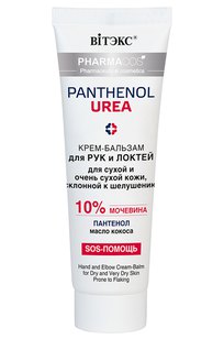 Pharmacos PANTHENOL UREA Крем-бальзам для рук и локтей для сухой и очень сухой кожи, склонной к шелушению 75 мл