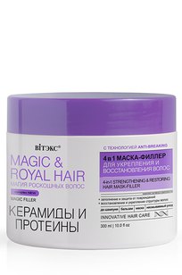 MAGIC & ROYAL HAIR КЕРАМИДЫ и ПРОТЕИНЫ 4в1 Маска-филлер для укрепления и восстановления волос 300 мл