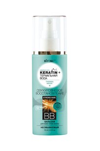 Keratin + Термальная вода ВВ БАЛЬЗАМ для всех типов волос Двухуровневое восстановление 12 чудес несмываемый