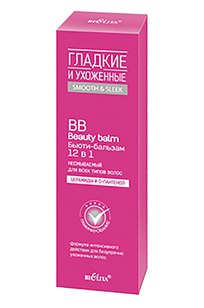 BB Бьюти-бальзам 12 в 1 несмываемый для всех типов волос