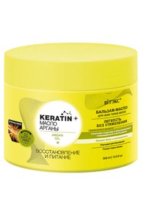 Keratin + масло Арганы БАЛЬЗАМ-МАСЛО для всех типов волос Восстановление и питание 300 мл