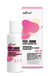 Энзимный пилинг 3,5% для чувствительной и склонной к куперозу кожи Peel Home
