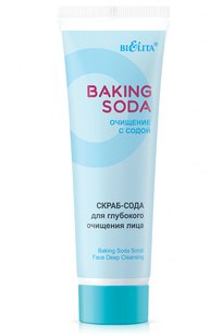 Скраб-сода для глубокого очищения лица Baking Soda 100 мл