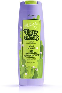 #LikeMe Crazy cactus 2в1 Шампунь-кондиционер для волос Алоэ и лайм 400 мл