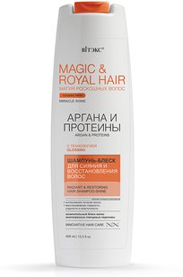 MAGIC & ROYAL HAIR АРГАНА и ПРОТЕИНЫ Шампунь-блеск для сияния и восстановления волос 400 мл