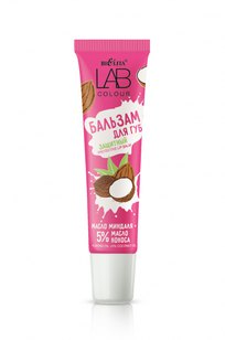 Бальзам защитный для губ Масло миндаля + 5% масло кокоса LAB colour