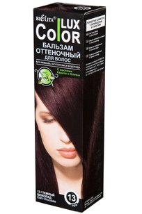 Оттеночный бальзам для волос COLOR LUX тон 13 темный шоколад