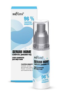 Супер-сыворотка для лица и шеи «96% гиалурон-концентрат» Serum Home 30 мл