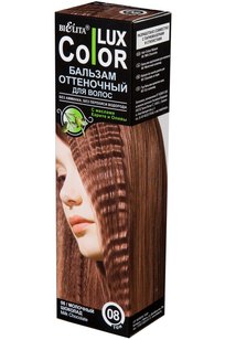 Оттеночный бальзам для волос COLOR LUX тон 08 молочный шоколад