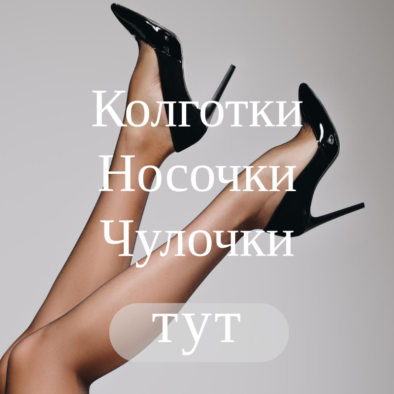 Митрик Магазин Белорусской Женской Одежды