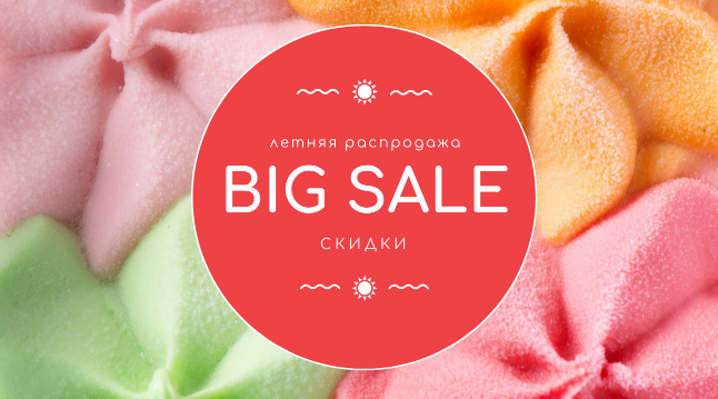 Швейная Традиция Интернет Магазин Белорусской Одежды Распродажа